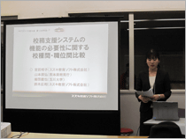 第37回　全日本教育工学研究協議会全国大会画像2